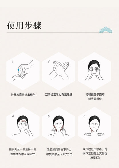 Blé De Fonty 亮膚美白淡斑祛斑膠囊精華 (0.33ml*30粒)