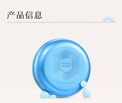 Blé de Fonty 紫草面部保濕舒緩膠囊精华 0.33ml*21粒