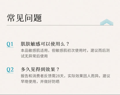 Blé De Fonty 亮膚美白淡斑祛斑膠囊精華 (0.33ml*30粒)