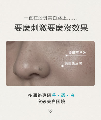 Blé De Fonty 亮膚美白淡斑祛斑膠囊精華 (0.33ml*30粒)