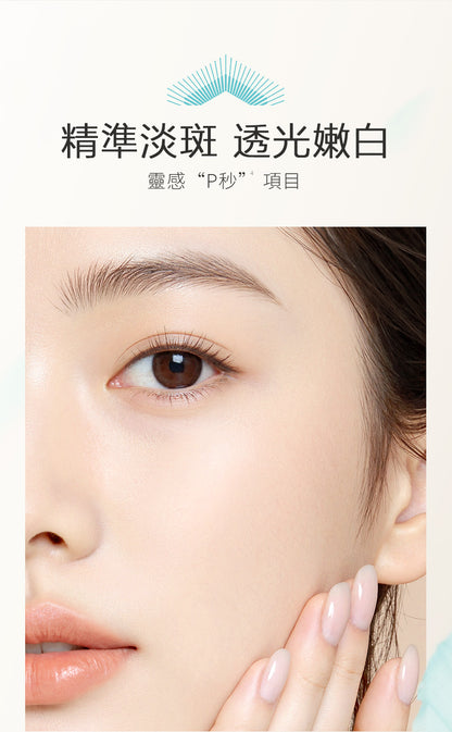 Blé De Fonty 亮膚美白淡斑祛斑膠囊精華 (0.33ml*30粒)