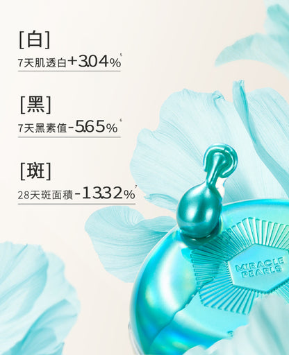 Blé De Fonty 亮膚美白淡斑祛斑膠囊精華 (0.33ml*30粒)