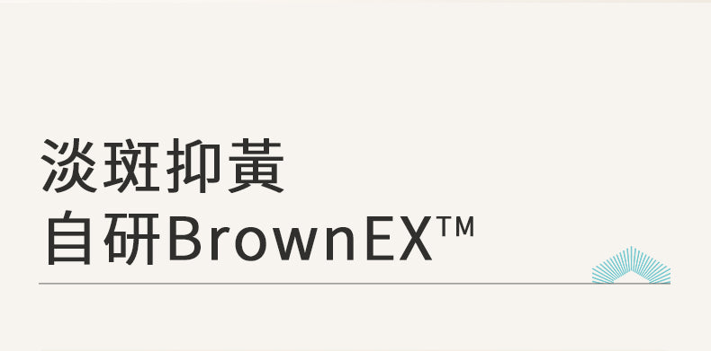 Blé De Fonty 亮膚美白淡斑祛斑膠囊精華 (0.33ml*30粒)