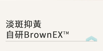 Blé De Fonty 亮膚美白淡斑祛斑膠囊精華 (0.33ml*30粒)