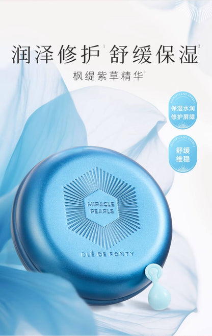 Blé de Fonty 紫草面部保濕舒緩膠囊精华 0.33ml*21粒