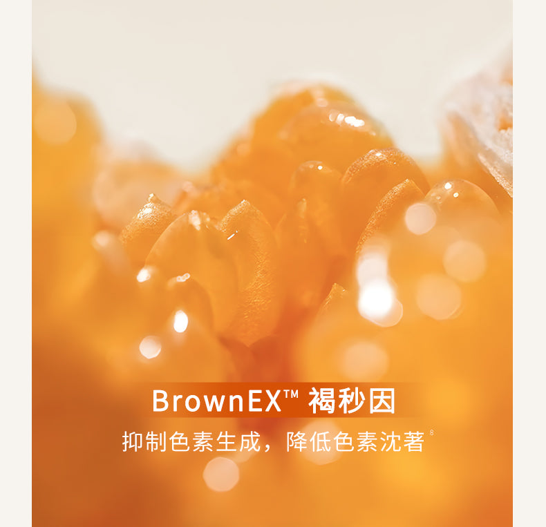 Blé De Fonty 亮膚美白淡斑祛斑膠囊精華 (0.33ml*30粒)
