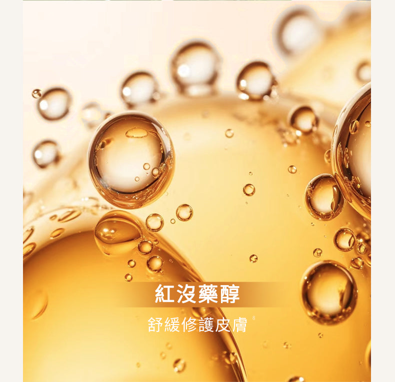 Blé De Fonty 亮膚美白淡斑祛斑膠囊精華 (0.33ml*30粒)