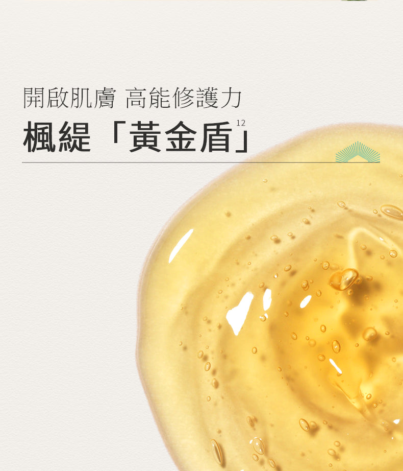 Blé De Fonty 亮膚美白淡斑祛斑膠囊精華 (0.33ml*30粒)