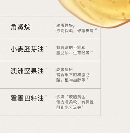 Blé De Fonty 亮膚美白淡斑祛斑膠囊精華 (0.33ml*30粒)