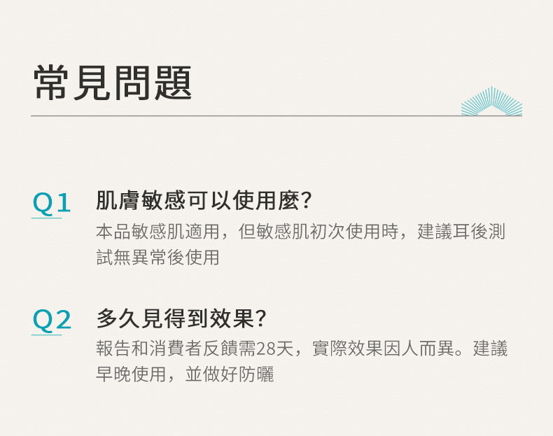 Blé De Fonty 亮膚美白淡斑祛斑膠囊精華 (0.33ml*30粒)