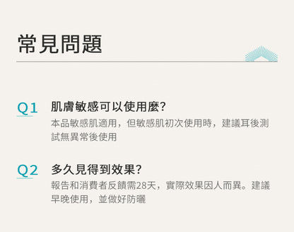 Blé De Fonty 亮膚美白淡斑祛斑膠囊精華 (0.33ml*30粒)