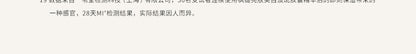 Blé De Fonty 亮膚美白淡斑祛斑膠囊精華 (0.33ml*30粒)