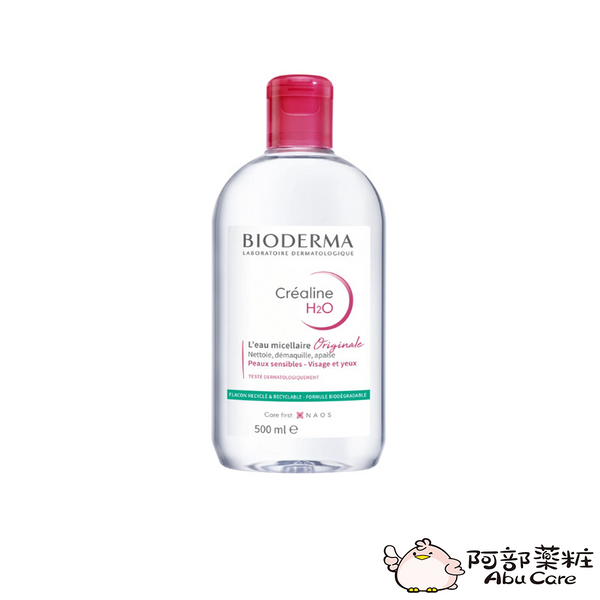 Bioderma - 貝德瑪深層卸妝潔膚水(粉)500ml 法國本土版 EXP:02/2026 [平行進口]