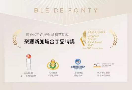 Blé De Fonty 亮膚美白淡斑祛斑膠囊精華 (0.33ml*30粒)