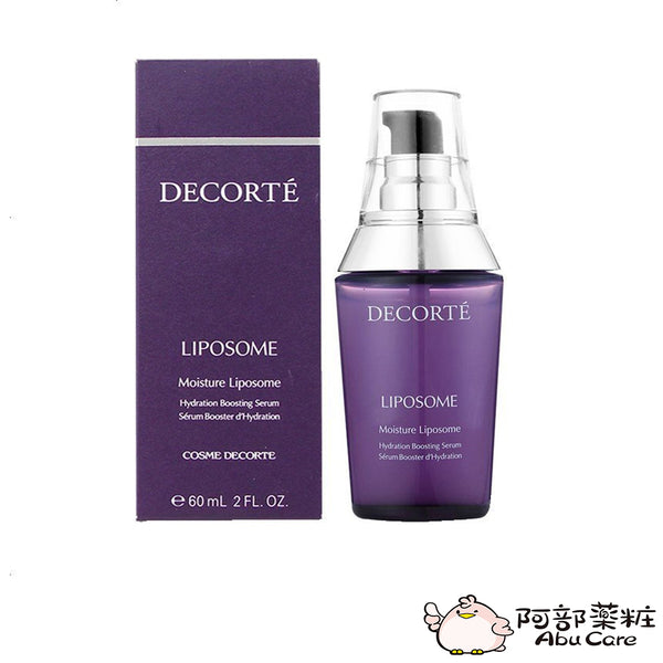 COSME DECORTE - 黛珂保濕精華肌底液 60ml