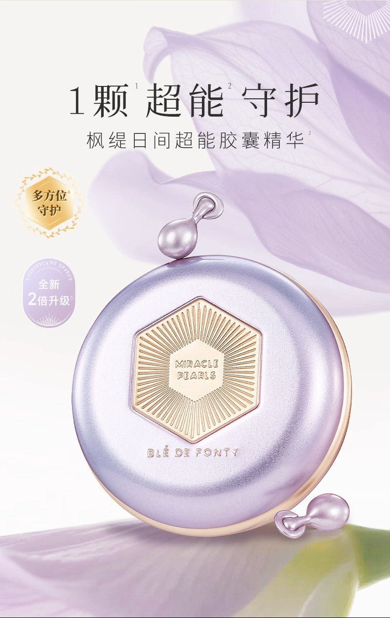 Blé De Fonty 御澤日間抗皺煥采保濕膠囊精華（0.33ml*21粒）