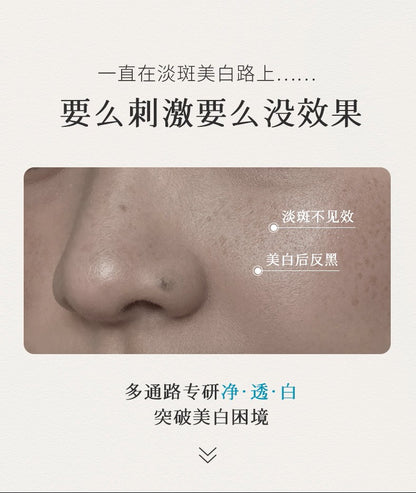 Blé De Fonty 亮膚美白淡斑祛斑膠囊精華 (0.33ml*30粒)