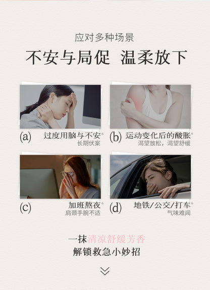 Blé De Fonty 輕盈舒緩保濕精華油清涼薄荷滾珠 10ml