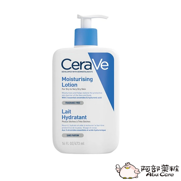 CeraVe - 長效清爽保濕乳 473ml [平行進口]