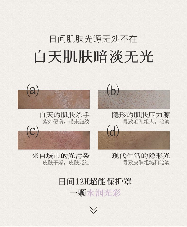 Blé De Fonty 御澤日間抗皺煥采保濕膠囊精華（0.33ml*21粒）