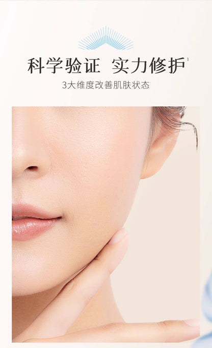 Blé de Fonty 紫草面部保濕舒緩膠囊精华 0.33ml*21粒