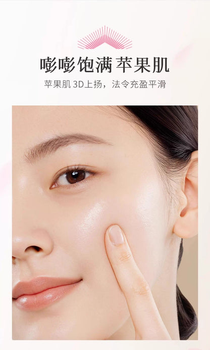 Blé De Fonty 面中豐盈緊塑美容膠囊精華油法令紋蘋果肌下垂 (0.25ml*30粒)