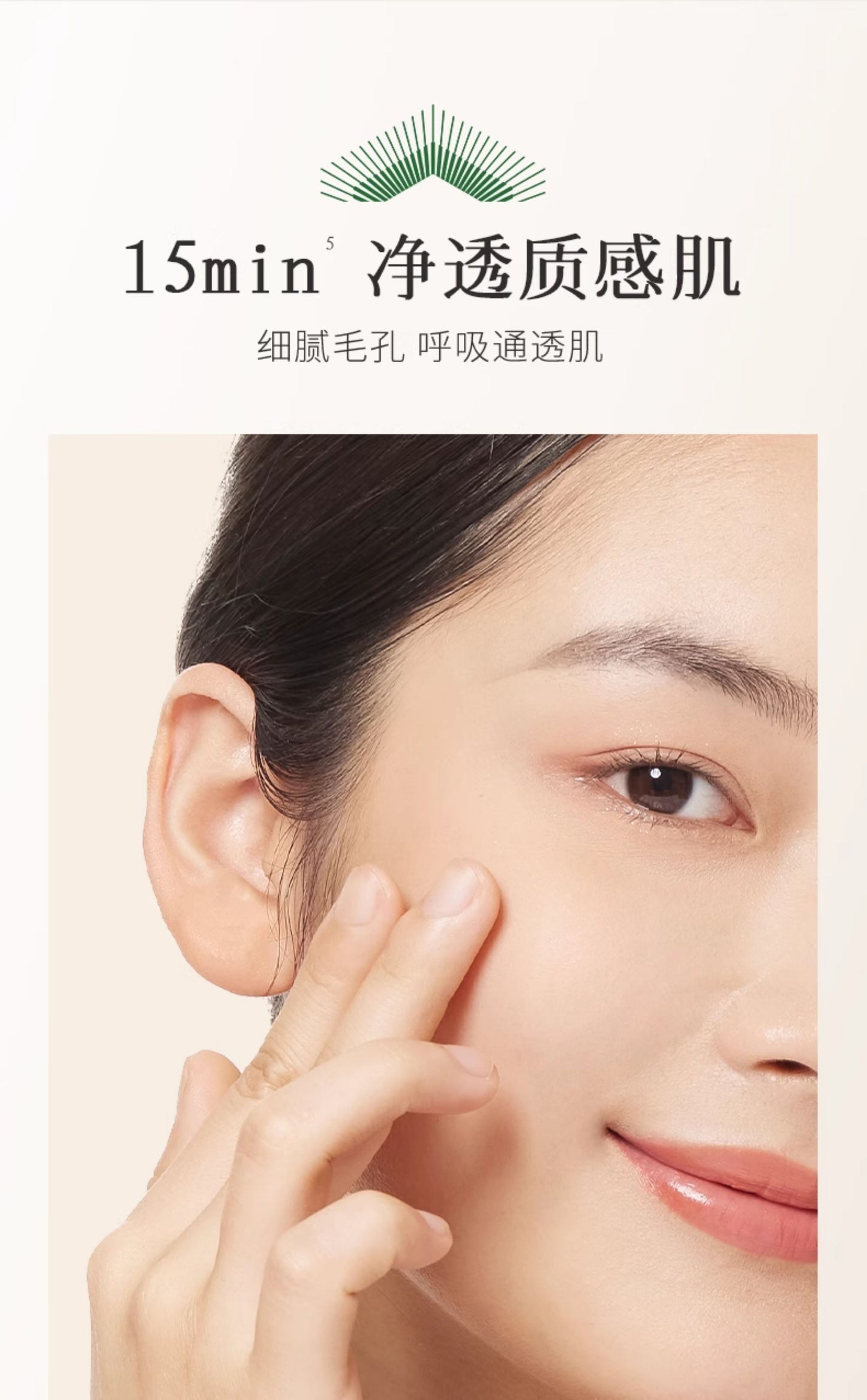 Blé De Fonty 舒顏清潔精油泥膜毛孔控油去角質敏感肌可用 70g （贈120ml潔面乳）