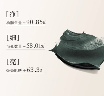 Blé De Fonty 舒顏清潔精油泥膜毛孔控油去角質敏感肌可用 70g （贈120ml潔面乳）