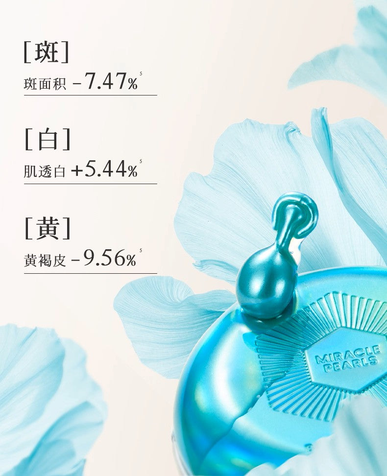 Blé De Fonty 亮膚美白淡斑祛斑膠囊精華 (0.33ml*30粒)