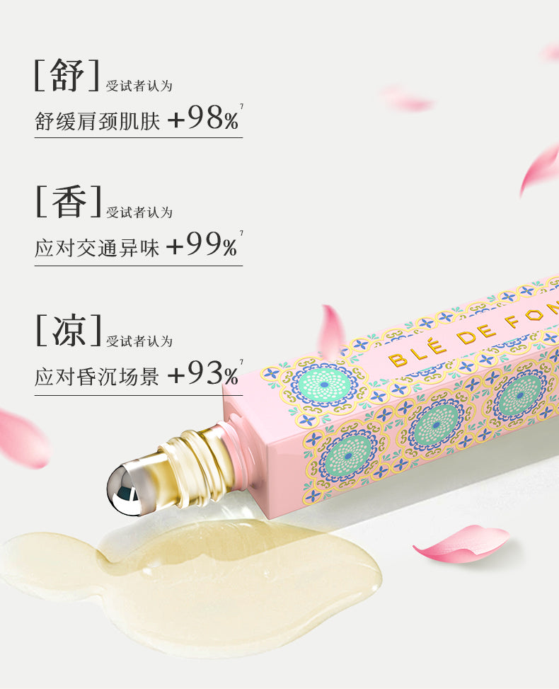 Blé De Fonty 輕盈舒緩保濕精華油清涼薄荷滾珠 10ml