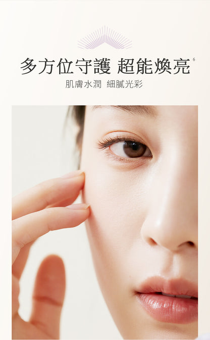 Blé De Fonty 御澤日間抗皺煥采保濕膠囊精華（0.33ml*21粒）購買另贈7粒