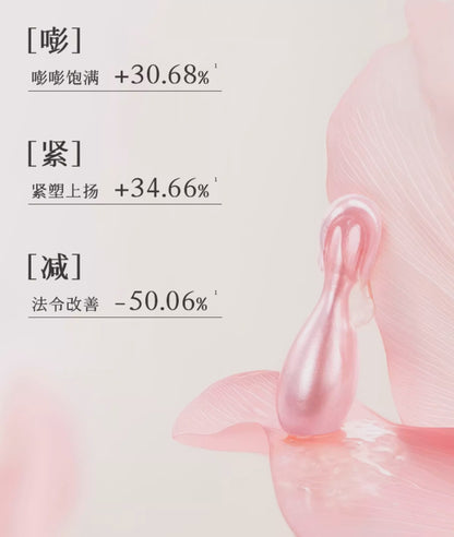 Blé De Fonty 面中豐盈緊塑美容膠囊精華油法令紋蘋果肌下垂 (0.25ml*30粒)