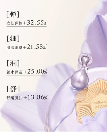 Blé De Fonty 御澤日間抗皺煥采保濕膠囊精華（0.33ml*21粒）