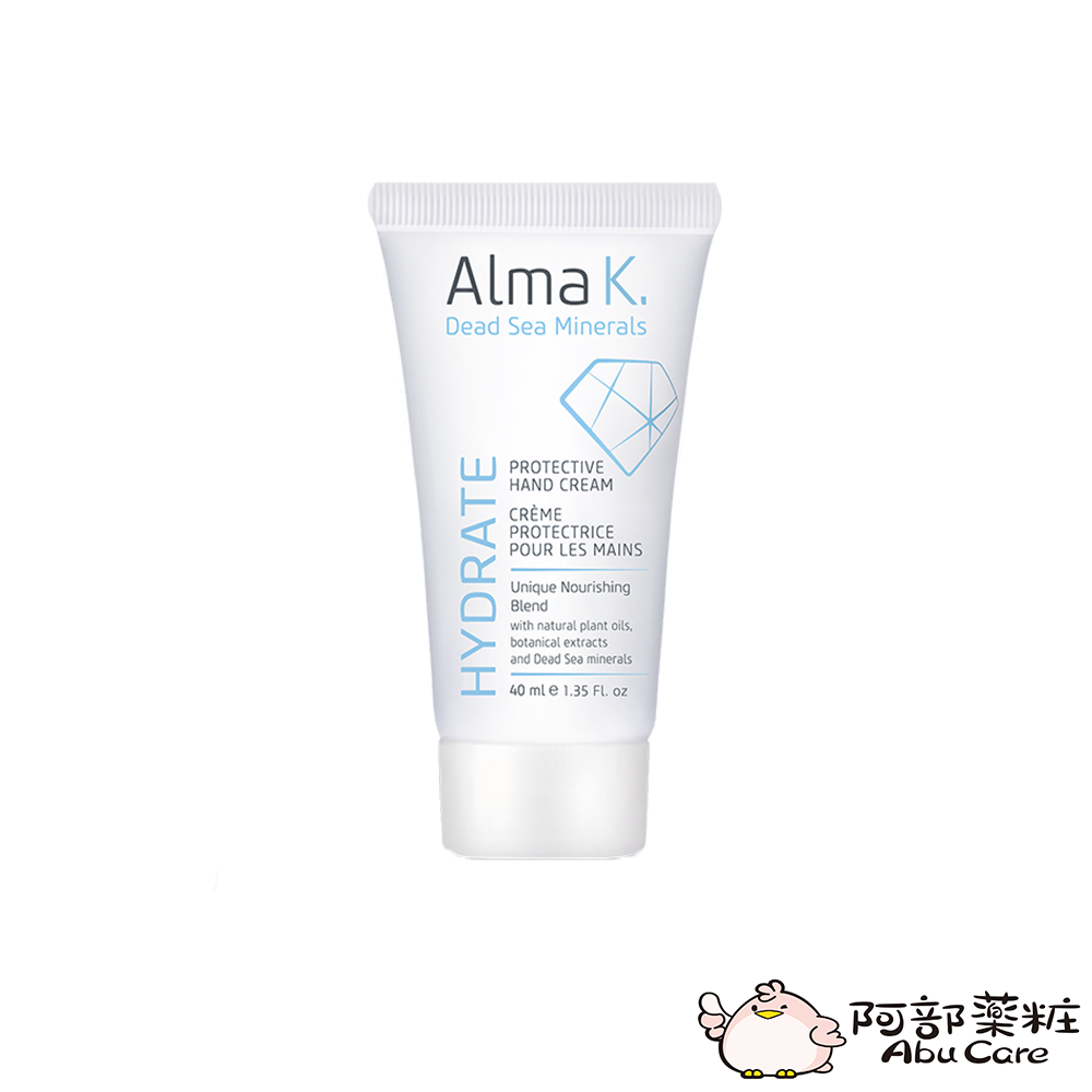 Alma K. - 修护护手霜mini版