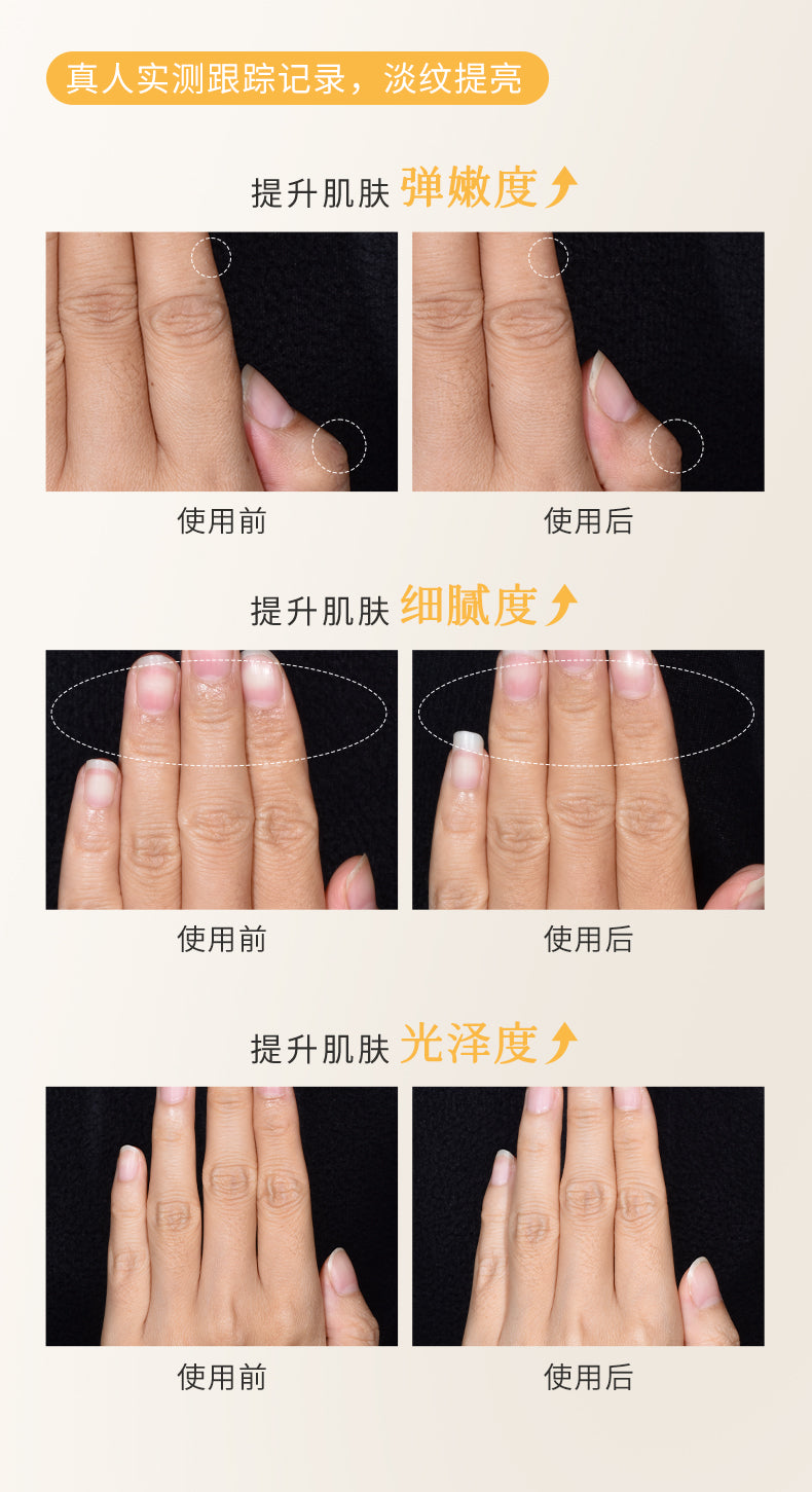 Blé De Fonty 御齡光感抗皺手部膠囊精華秋冬滋養保濕手油護手霜手膜 (0.25ml*30粒)