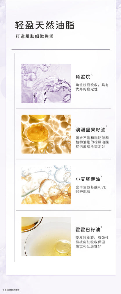 Blé de Fonty 楓緹緊膚舒緩精華膠囊(腿部及手臂專用)