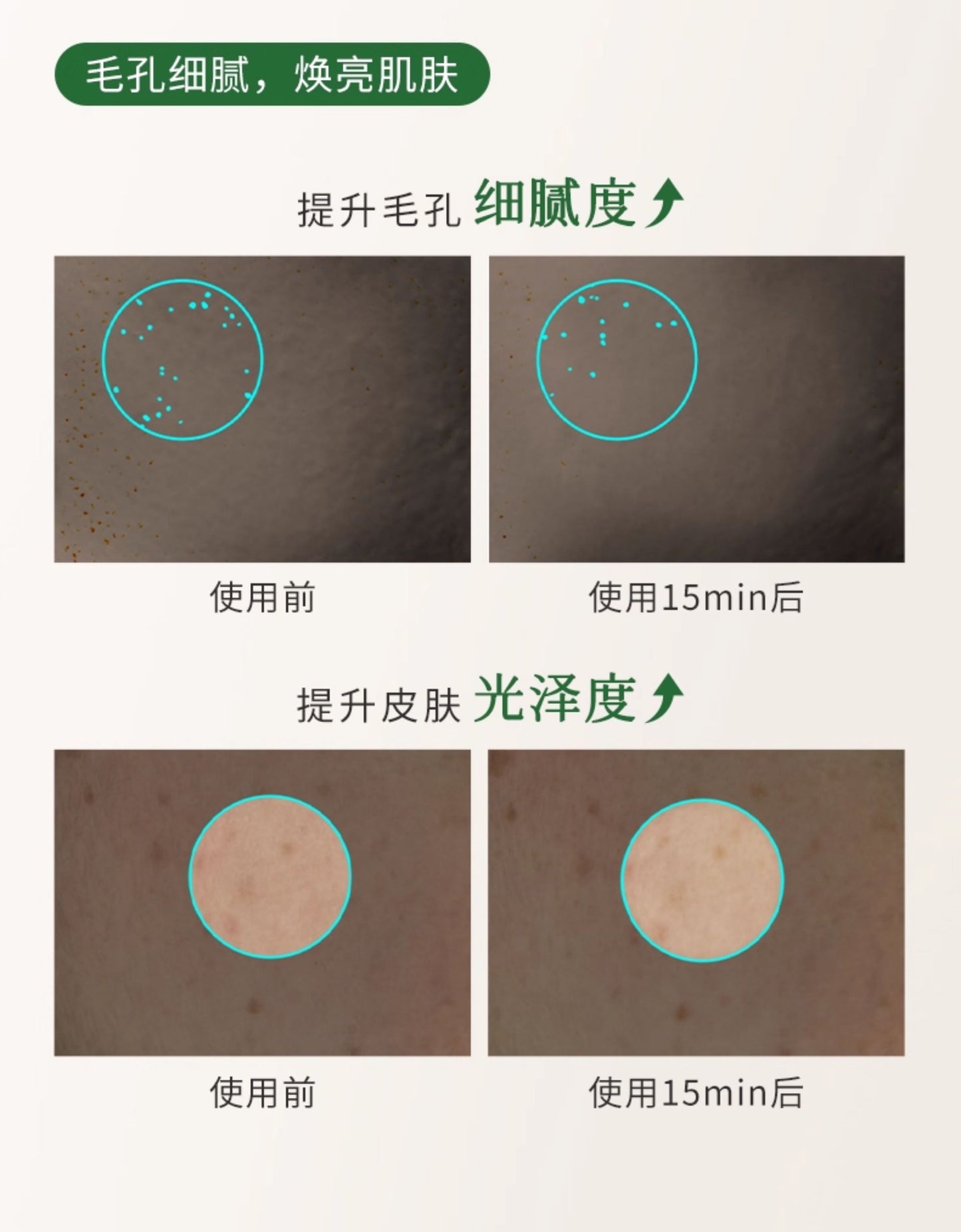 Blé De Fonty 舒顏清潔精油泥膜毛孔控油去角質敏感肌可用 70g （贈120ml潔面乳）