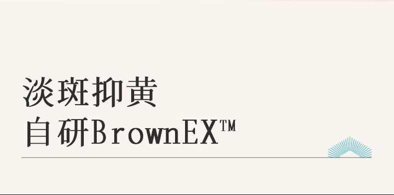 Blé De Fonty 亮膚美白淡斑祛斑膠囊精華 (0.33ml*30粒)