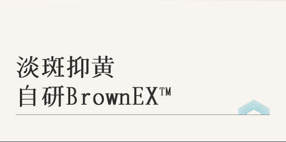 Blé De Fonty 亮膚美白淡斑祛斑膠囊精華 (0.33ml*30粒)