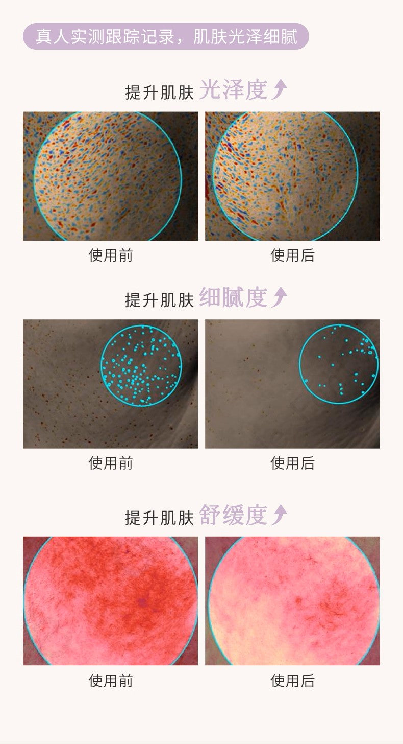 Blé De Fonty 御澤日間抗皺煥采保濕膠囊精華（0.33ml*21粒）