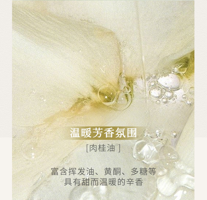 Blé De Fonty 輕盈舒緩保濕精華油清涼薄荷滾珠 10ml