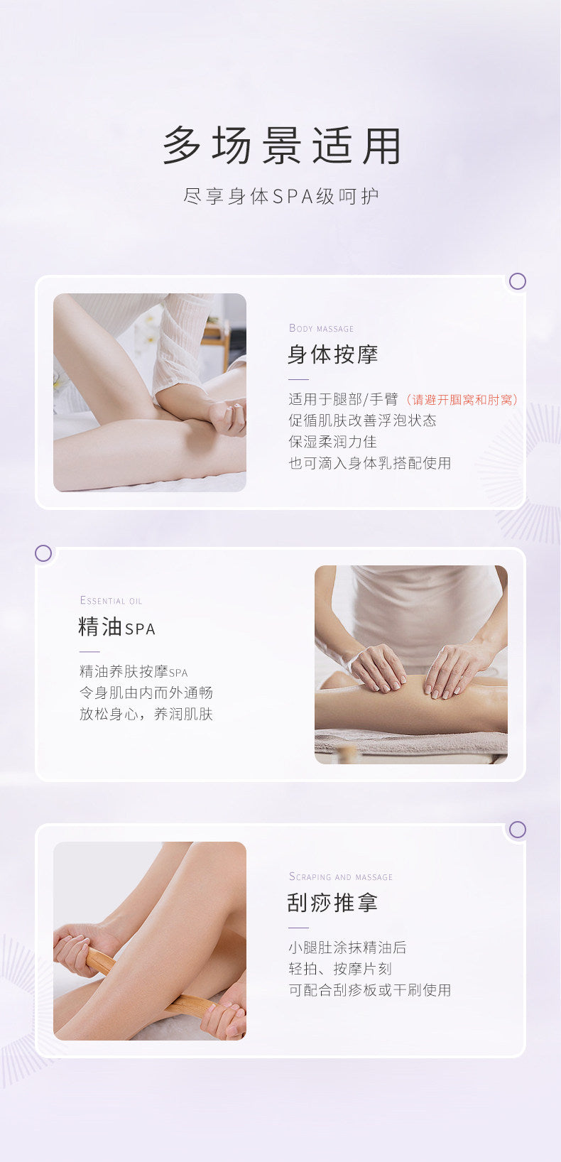 Blé de Fonty 楓緹緊膚舒緩精華膠囊(腿部及手臂專用)