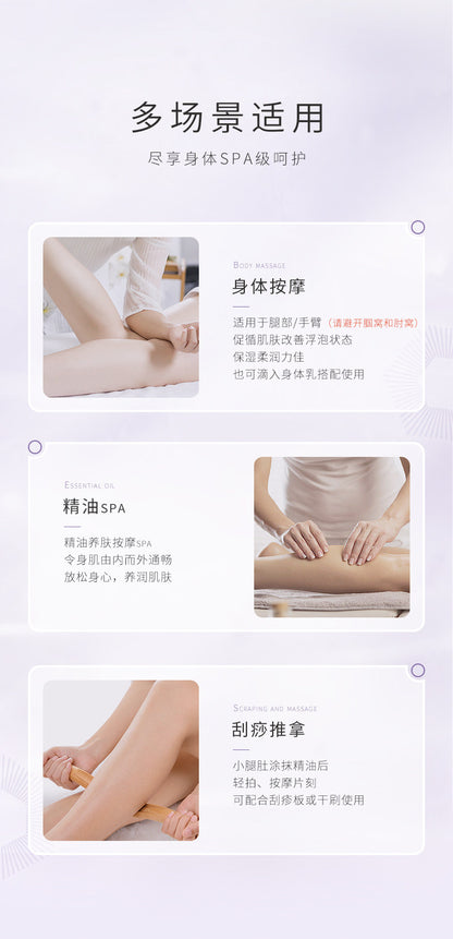 Blé de Fonty 楓緹緊膚舒緩精華膠囊(腿部及手臂專用)