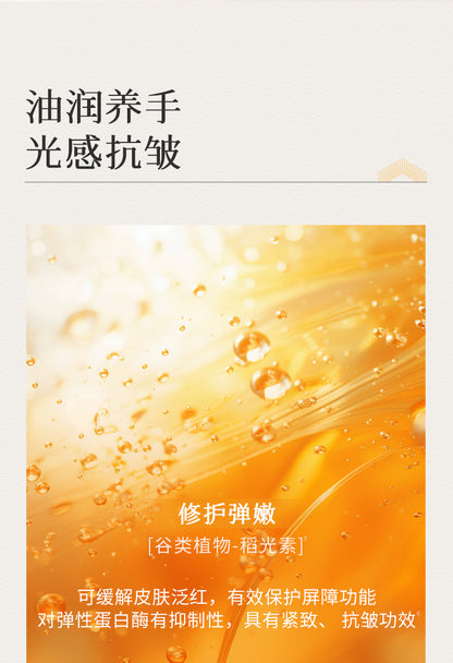 Blé De Fonty 御齡光感抗皺手部膠囊精華秋冬滋養保濕手油護手霜手膜 (0.25ml*30粒)