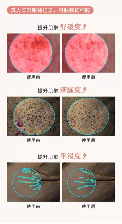 Blé De Fonty 御澤夜間緊緻煥膚修護膠囊精華（0.33ml*21粒）