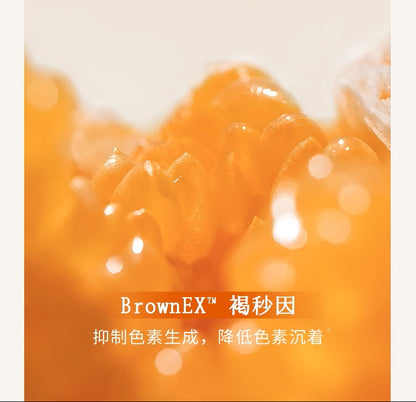 Blé De Fonty 亮膚美白淡斑祛斑膠囊精華 (0.33ml*30粒)