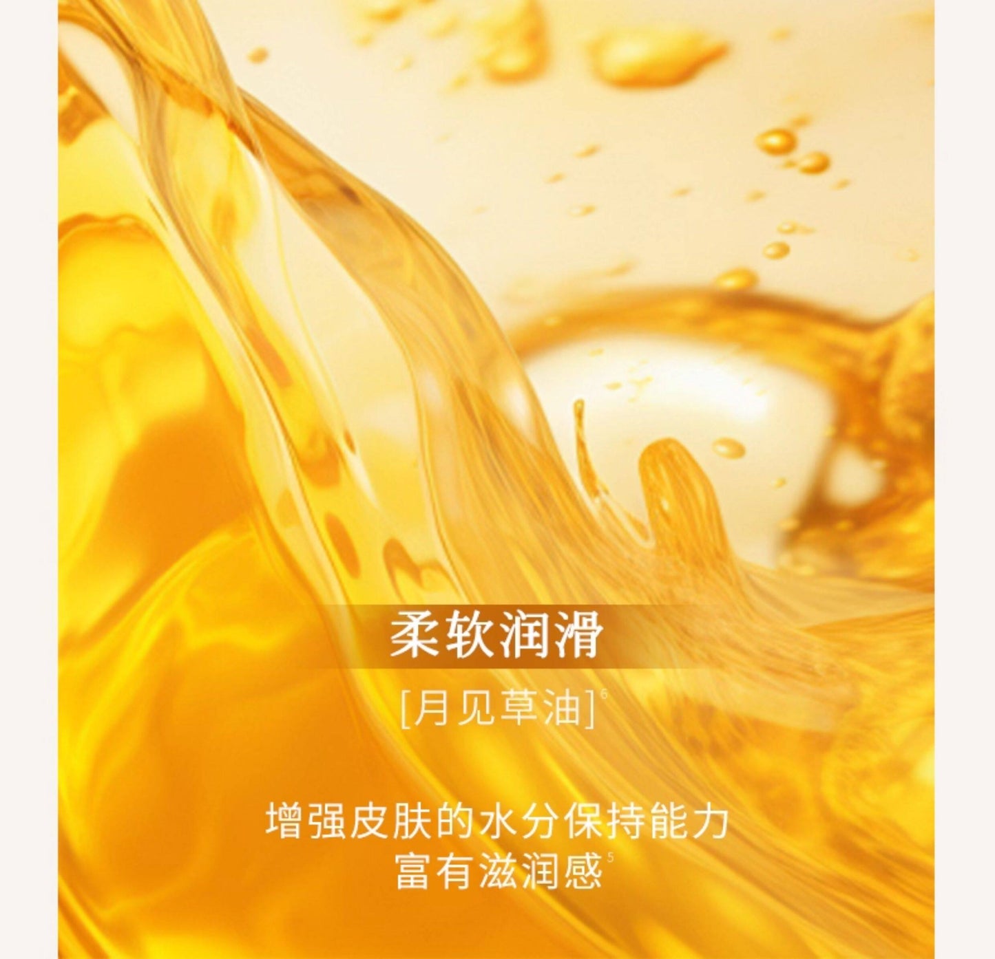 Blé de Fonty 紫草面部保濕舒緩膠囊精华 0.33ml*21粒