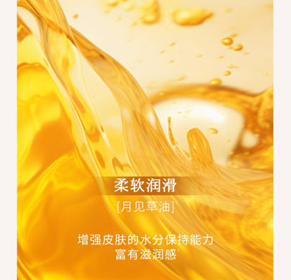Blé de Fonty 紫草面部保濕舒緩膠囊精华 0.33ml*21粒