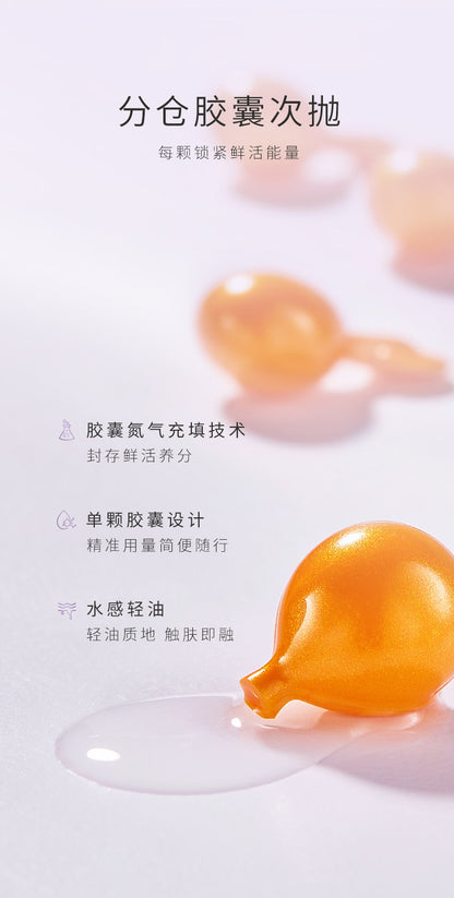 Blé de Fonty 楓緹緊膚舒緩精華膠囊(腿部及手臂專用)