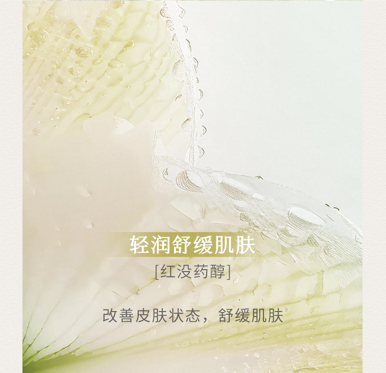 Blé De Fonty 輕盈舒緩保濕精華油清涼薄荷滾珠 10ml